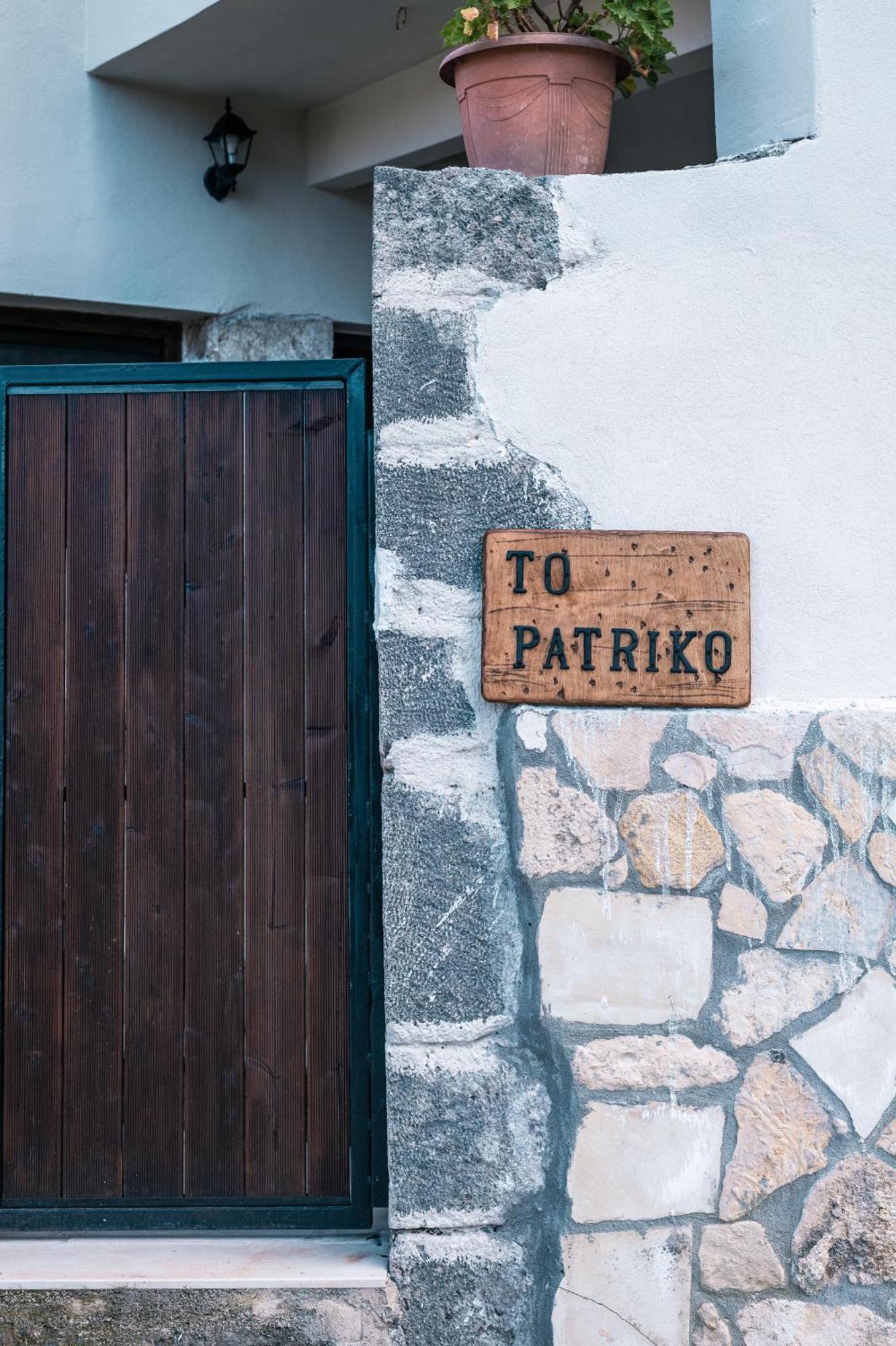 To Patriko Villa Kournás Dış mekan fotoğraf